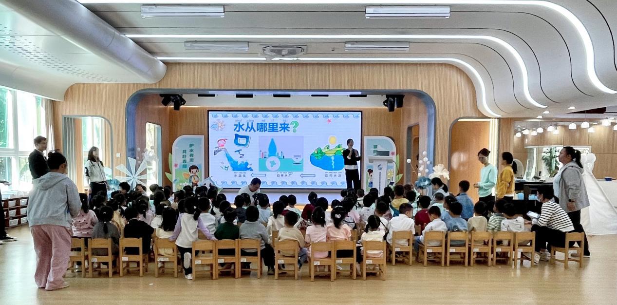知识讲堂+趣味互动 “星火相传·饮水思源”饮用水源保护主题课堂走进深圳市福田区翠海幼儿园