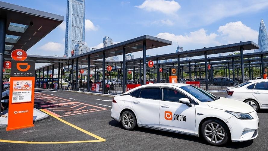 滴滴发布第三季度财报 连续11个季度稳健增长 巴西外卖上线30多个城市