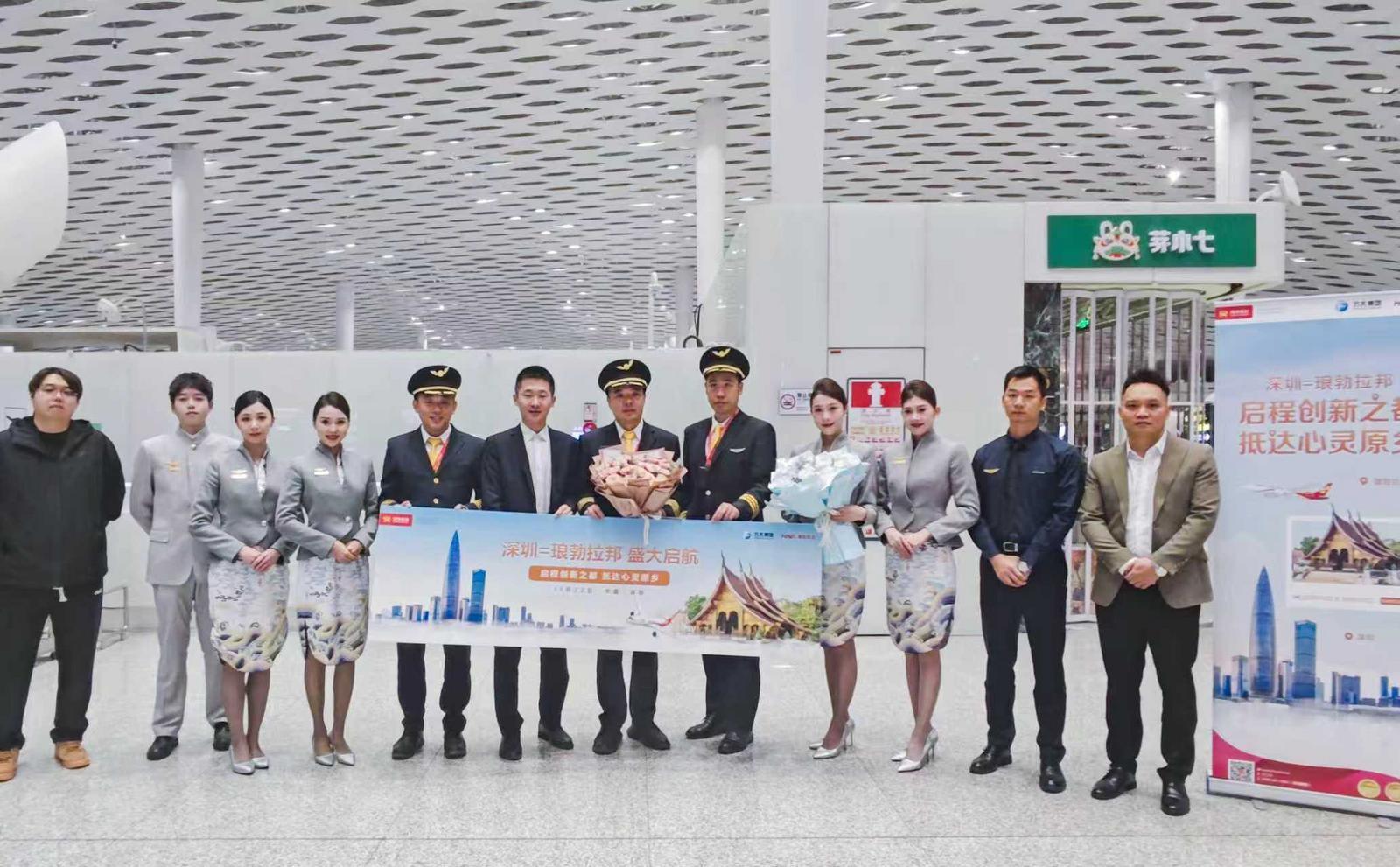 深圳机场直飞老挝琅勃拉邦客运航线开通 今年新开通国际客运航线已超10条