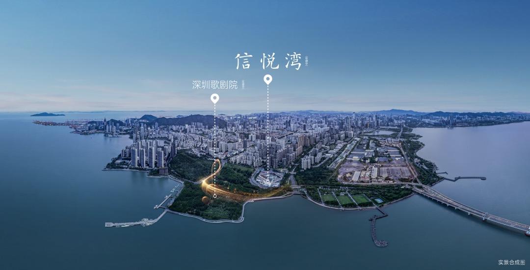 中信城开信悦湾全球首发 共赏世界湾居的封面时刻