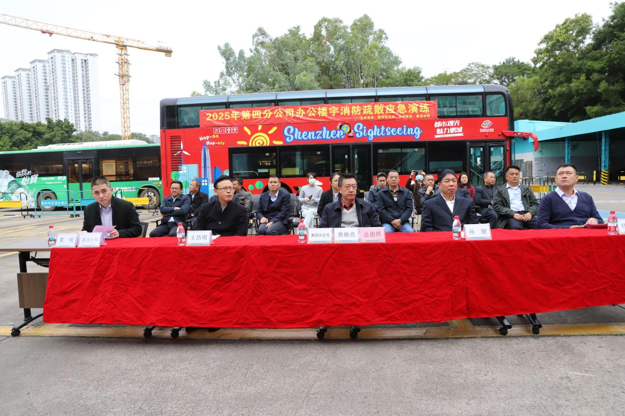 训战结合防患未“燃”深圳巴士集团第四分公司开展消防安全系列活动