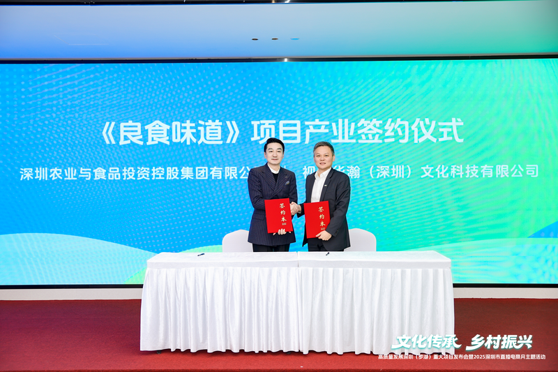 “文化+物资+交易”融合赋能 文博会乡村振兴高质量发展新篇章