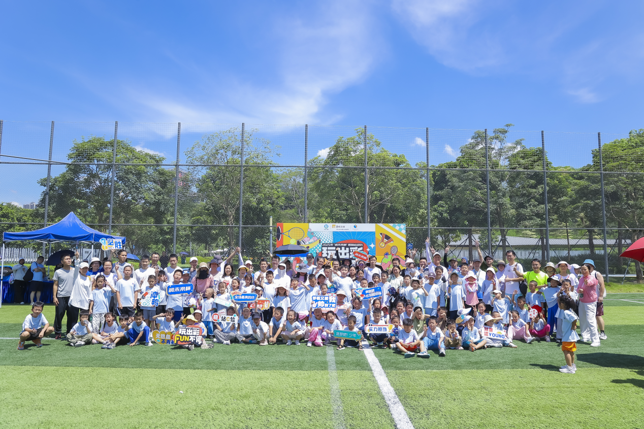 多元赛事点亮城市初冬！2025“润未来杯”比赛圆满落幕