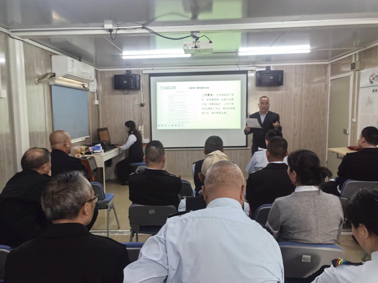 以微笑筑服务 深圳巴士集团第四分公司秀峰车队开展微笑服务专项培训