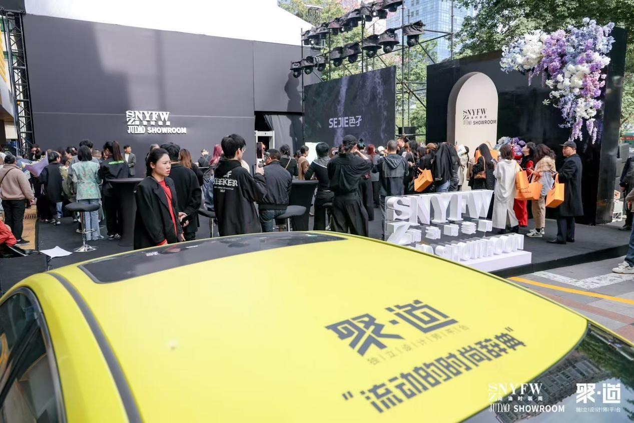 点亮时尚温度 南油时装周与聚道时尚展正式开幕