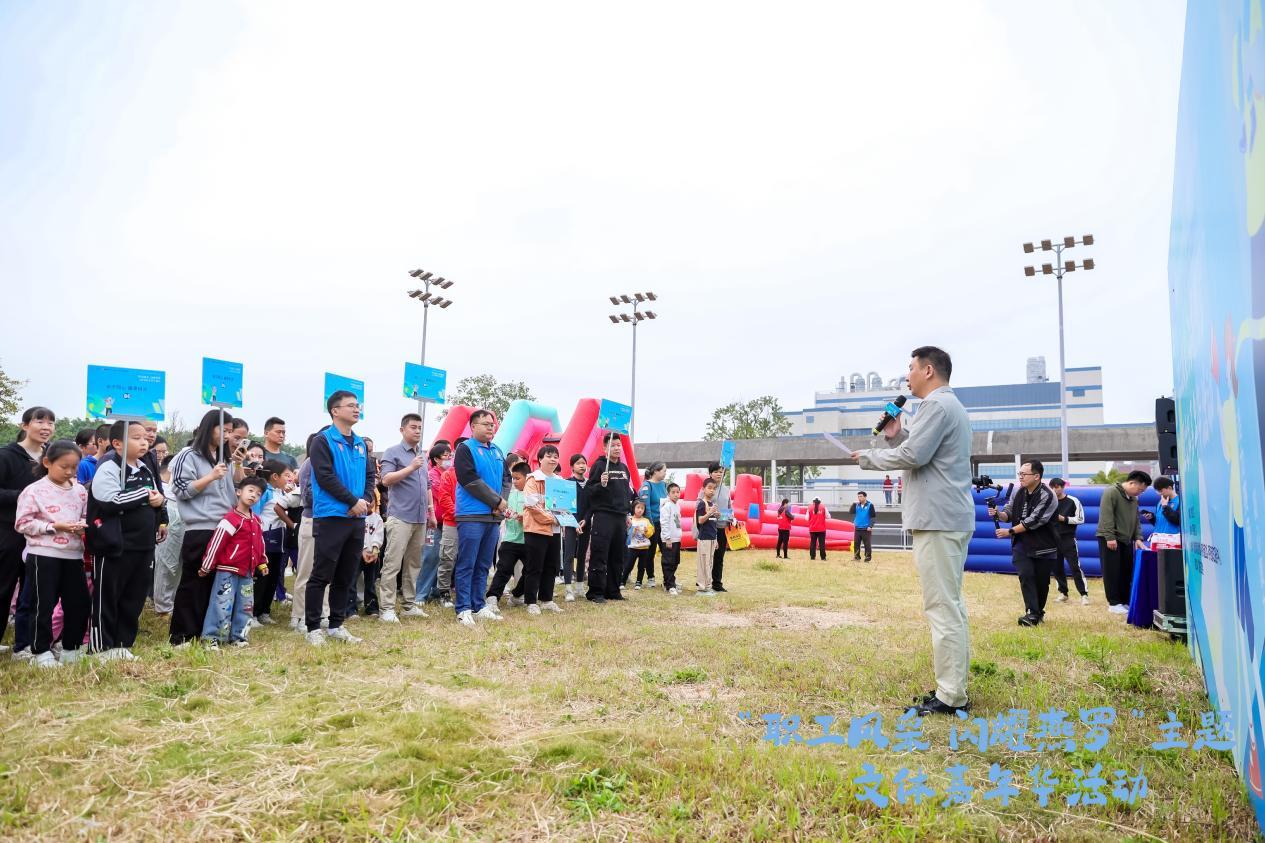 燕罗街道总工会举办文体嘉年华活动，300余职工共展活力风采