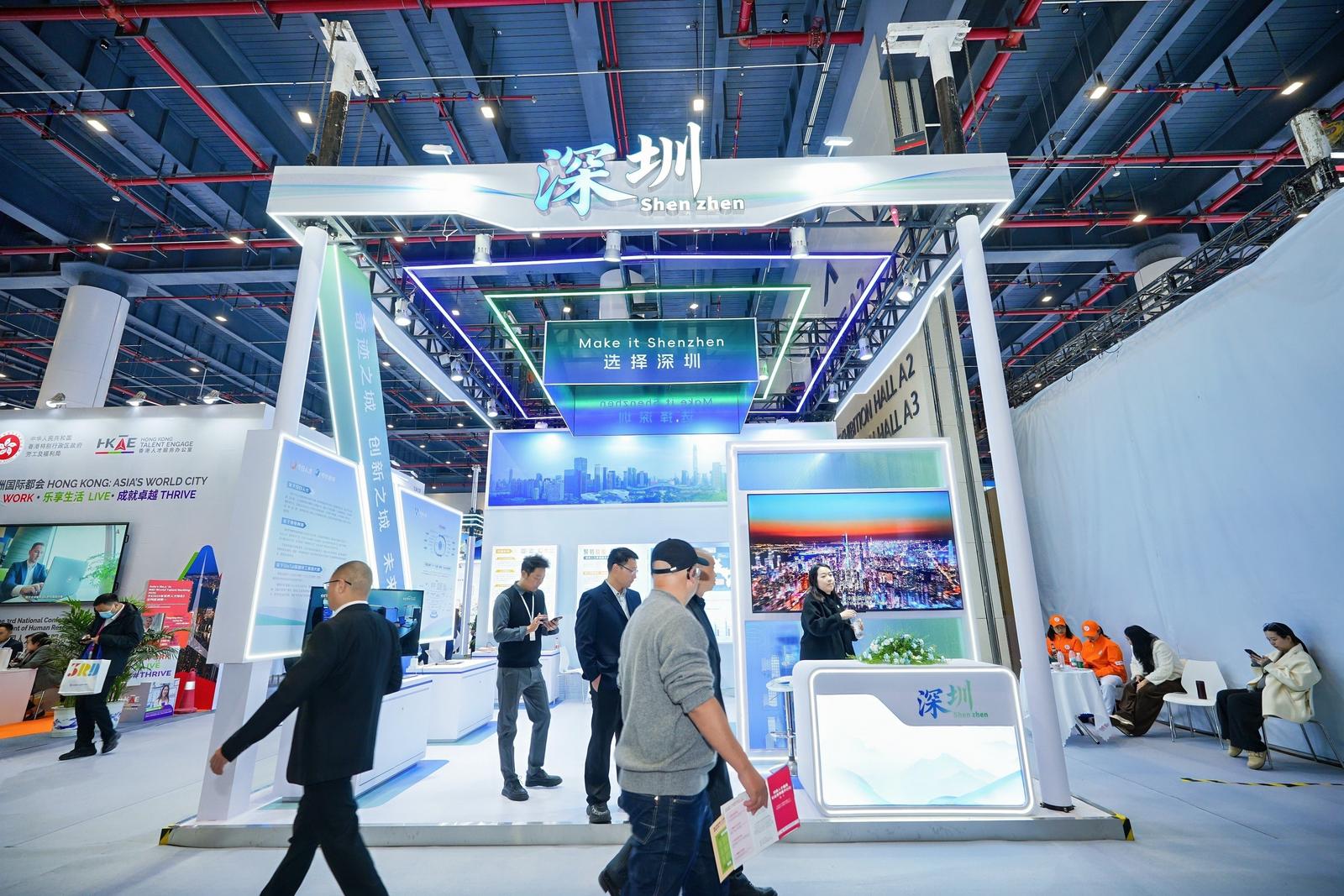 深圳人力资源服务机构组团亮相第三届全国人力资源服务业发展大会