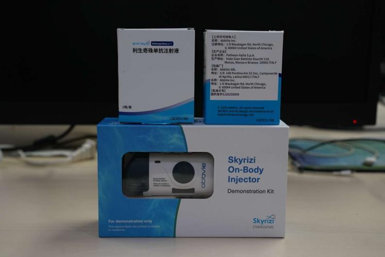 靶向突破+黏膜愈合 深圳中重度克罗恩病患者迎来治疗新希望