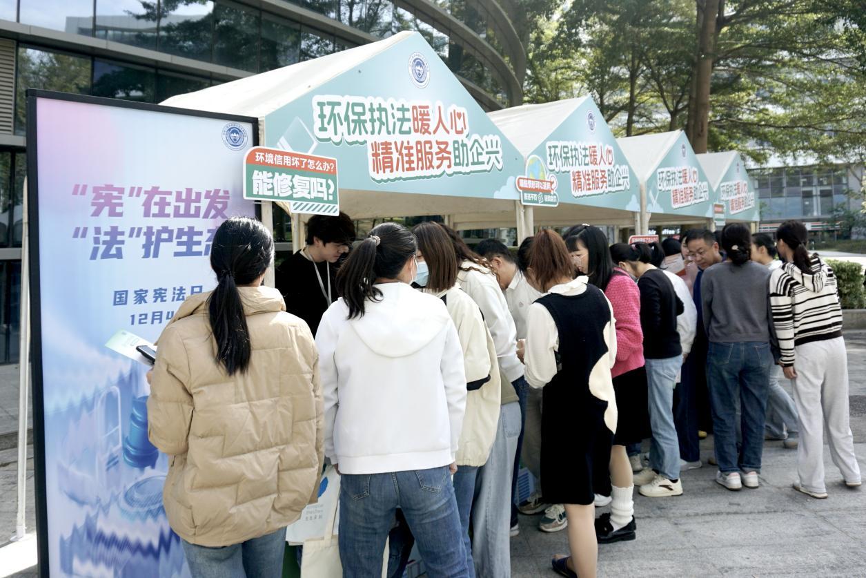 深圳市生态环境局“送法进企业”：精准普法护航企业合规发展