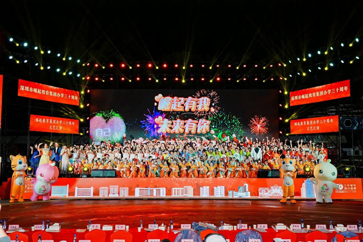 从“星火起航”到“桃李满天下”！“深圳老字号”品牌教育集团走过辉煌三十年