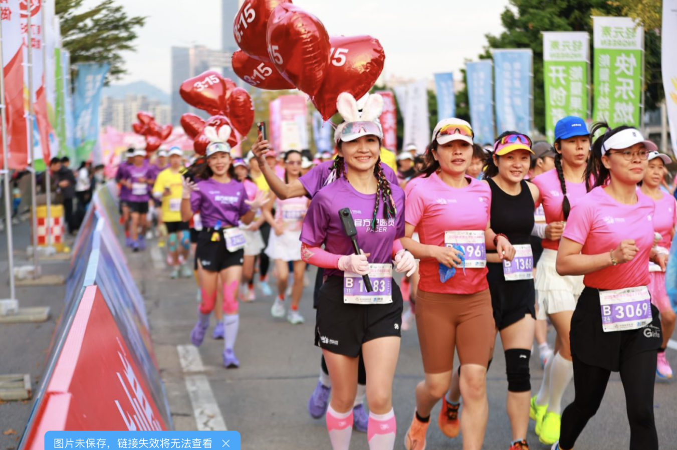 福利和体验全面升维  2026湾区女子半马报名启动