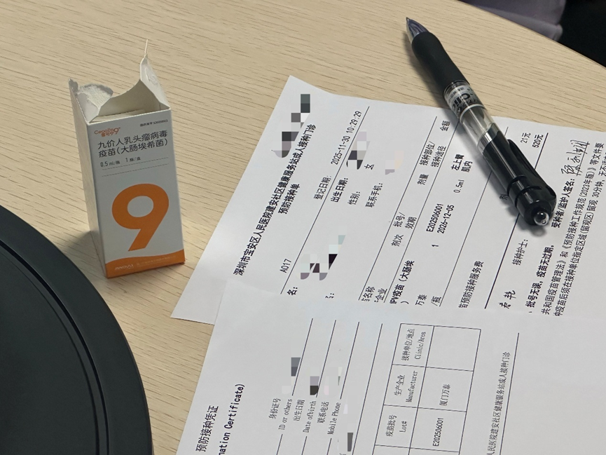 建安社康国产九价HPV疫苗首针开打