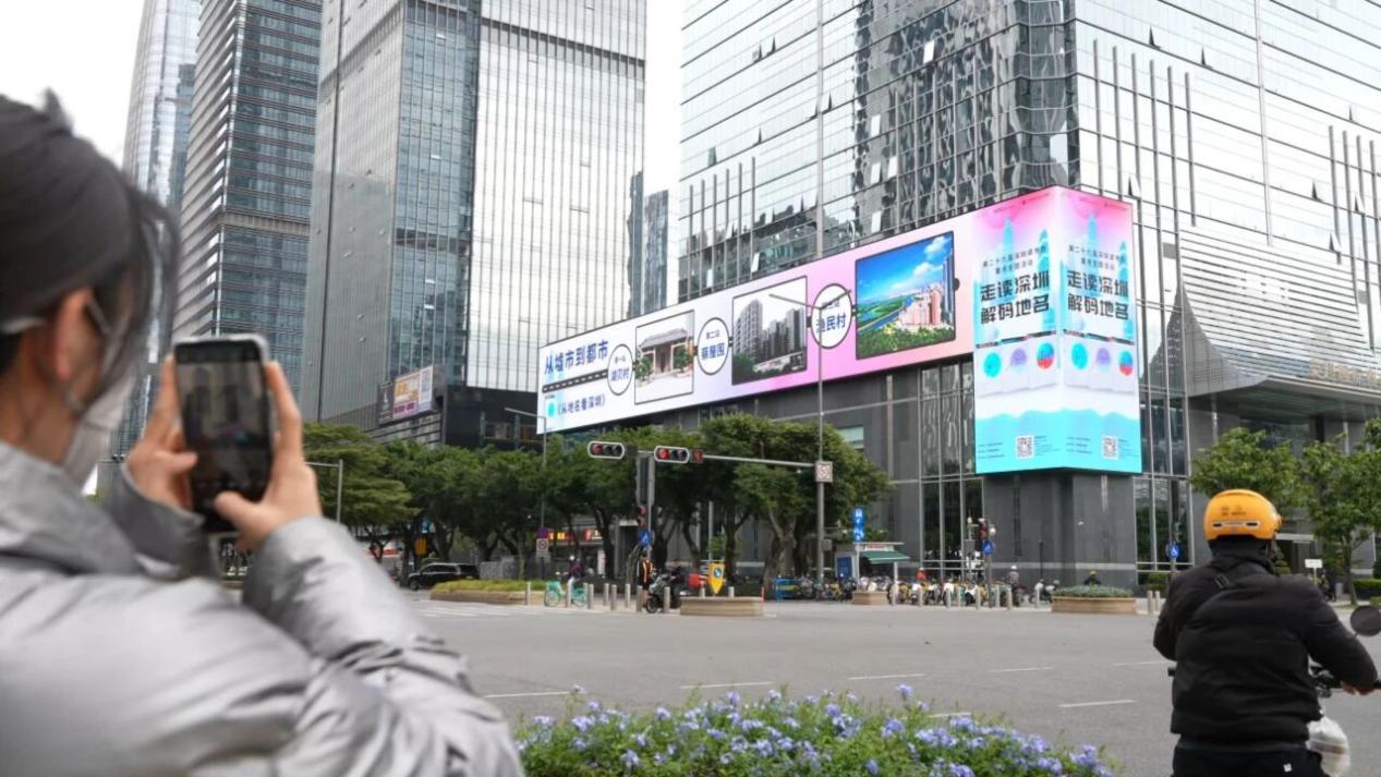 城市地标为书“亮屏”！3D巨幕“翻开”城市书页，解码地名里的城市记忆