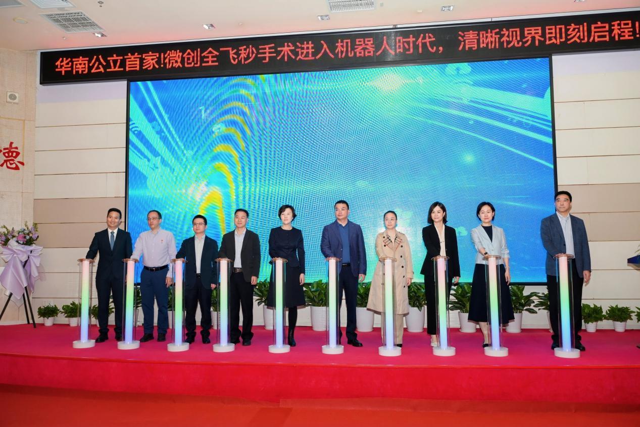 深圳市眼科医院首台机器人全飞秒开机启用首批近视患者顺利摘镜