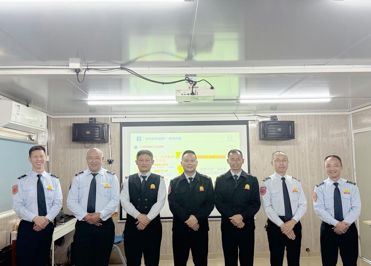 深圳巴士集团四分公司全员解锁“365微笑服务”新技能