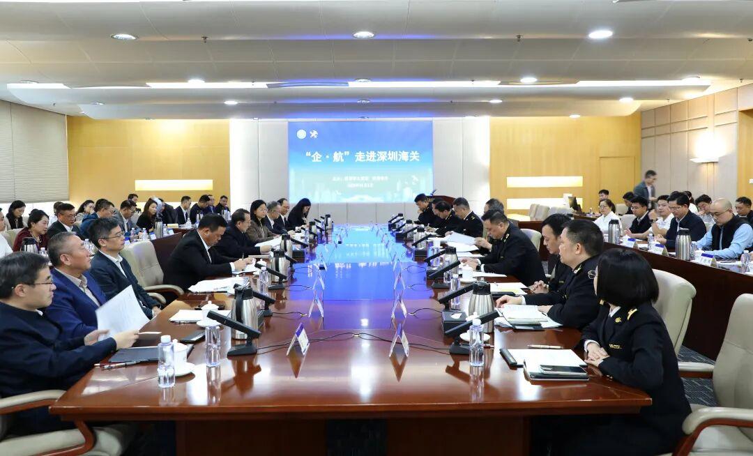 关企携手 共促发展：市工商联“企·航”计划走进深圳海关