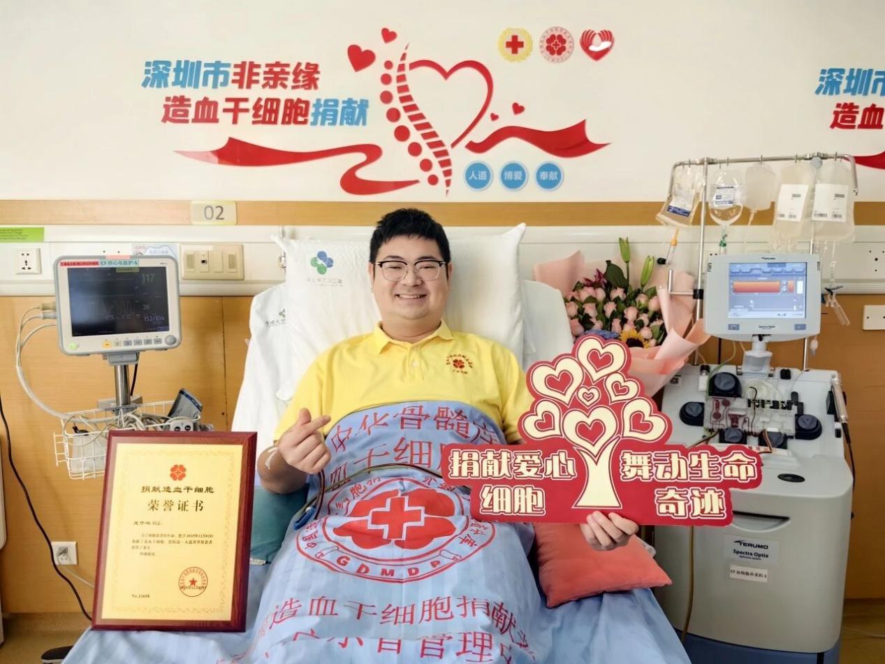 “爱才是最伟大的技术” 深大医学生捐献造血干细胞完成“生命接力”