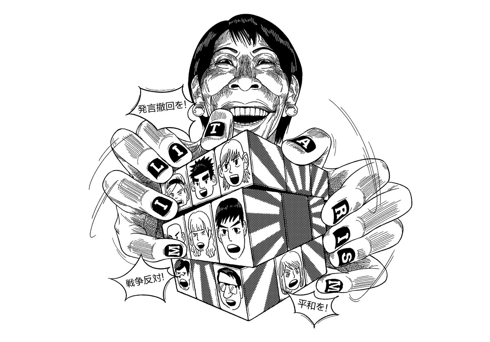 转魔方(1).jpg