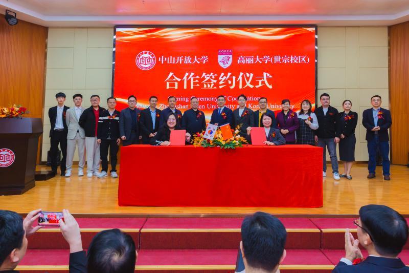 高丽大学广东首个预科教育中心落地中山 助力粤港澳大湾区教育国际化与人才培养新升级