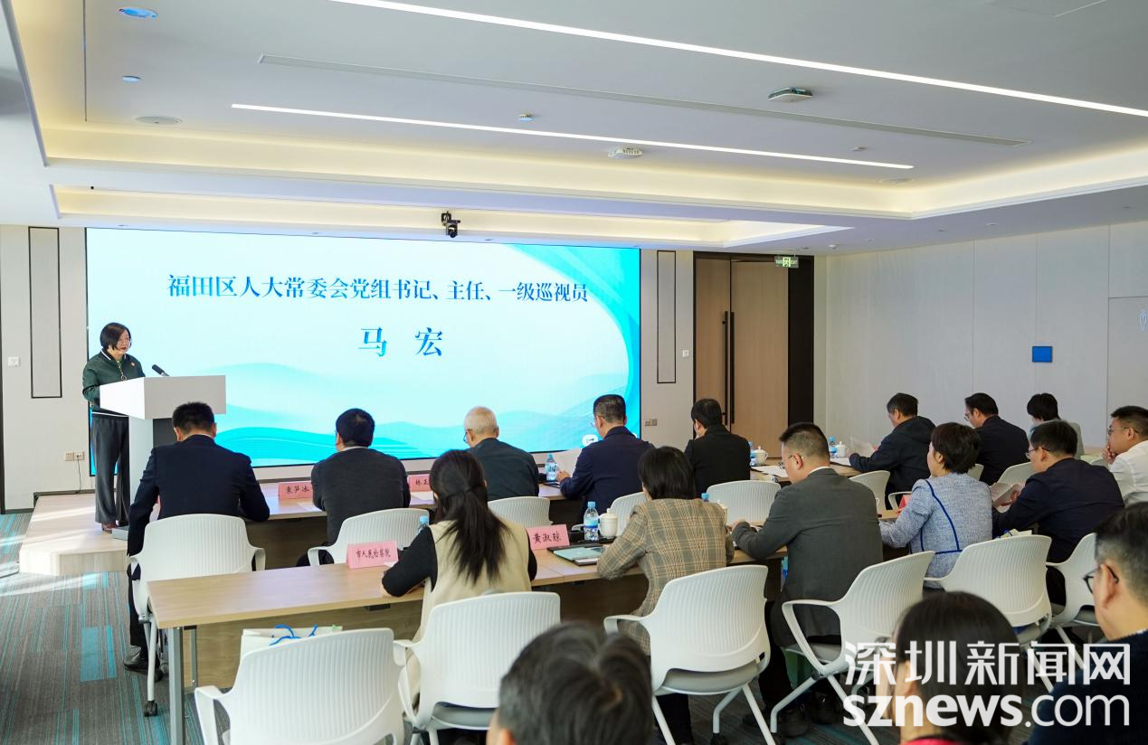 立法者到基层宣讲新法，福田“国字号”基层立法联系点开展《中华人民共和国治安管理处罚法》普法讲座