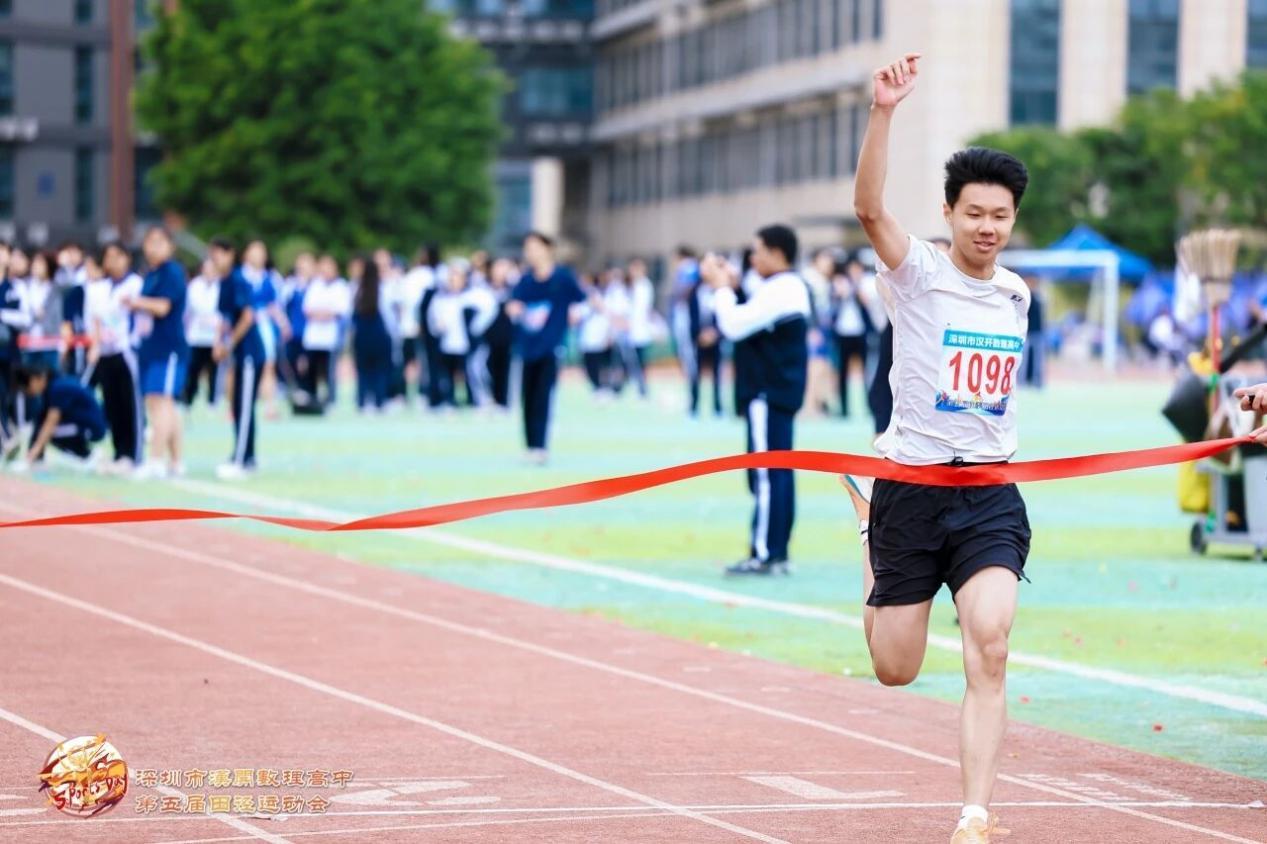体育点亮少年 运动塑造人生——深圳市汉开数理高中第五届田径运动会燃情启幕