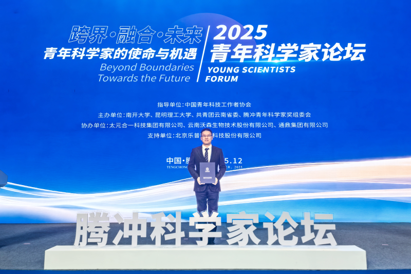 深圳先进院李汉杰研究员荣获首届