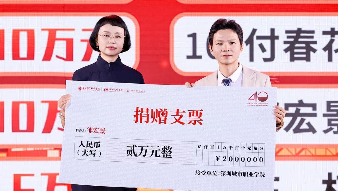 深圳“技客”故事|邹宏景：跳出“舒适圈” 开启“信号”人生