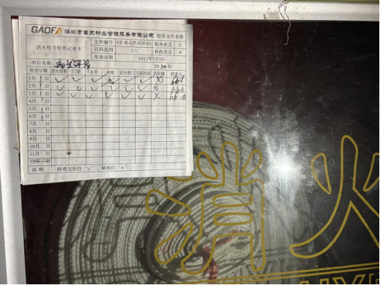 地下车库炒菜，消防栓里没水管？宝安一小区消防隐患重，业主盼整改