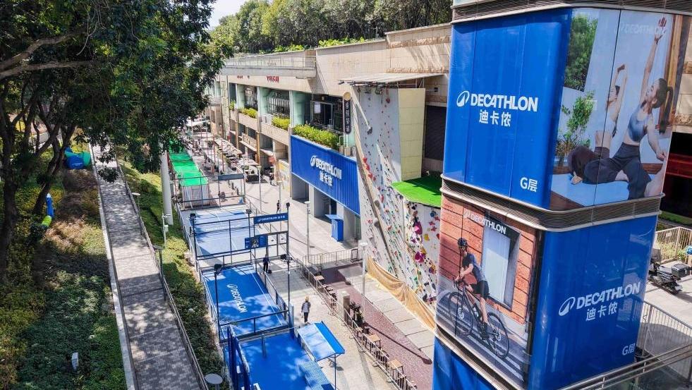 迪卡侬深圳双店同开 深化布局助力国际消费中心城市建设