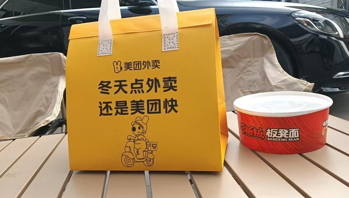 美团本周末发放3000万张消费券 半价送达“冬日第一顿火锅”