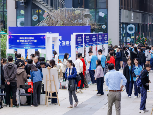 创业市集释放多元活力 港澳离岸平台服务再结硕果