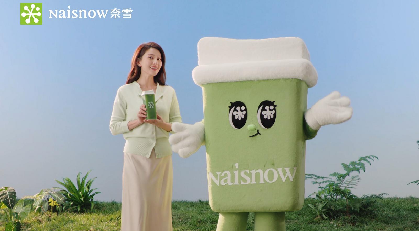 奈雪官宣高圆圆为品牌代言人 低GI蔬果茶引关注