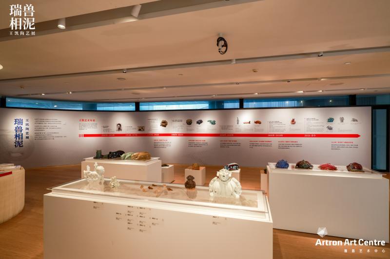 王凯陶艺展于雅昌（深圳）艺术中心启幕 同步首发《相泥：艺术精品集》