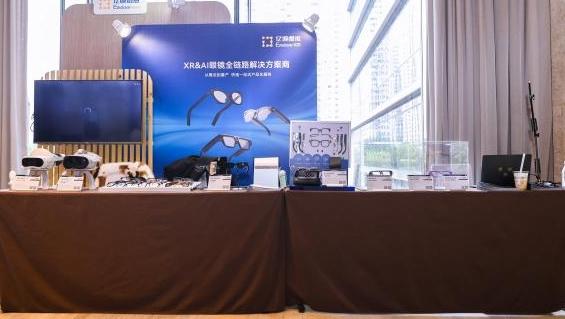 打造下一代随身AI入口！亿境虚拟携新一代全栈AI产品亮相亿道科技日