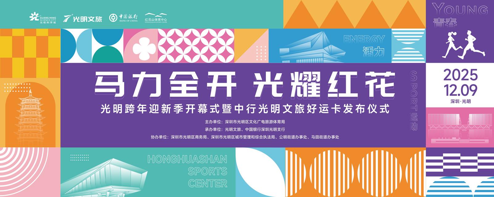 直播--1920-03.jpg 直播--1920-03.jpg