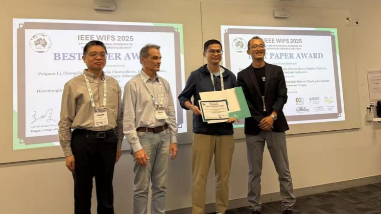 深北莫工程系科研团队与俄罗斯科学家合作论文荣获IEEE WIFS 2025最佳论文奖