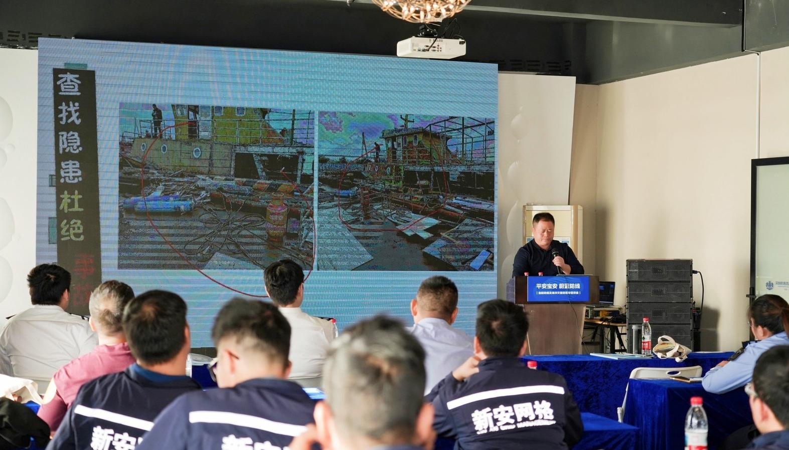 筑牢渔业安全防线 提升本质安全水平 宝安区开展2025年渔业安全生产宣贯培训活动