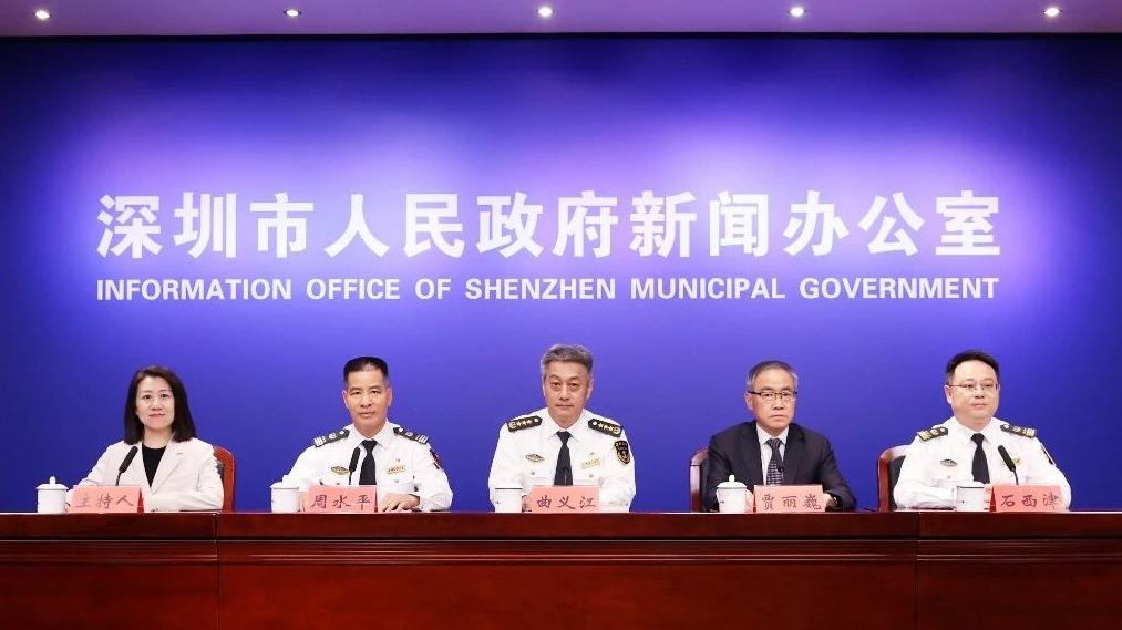 深圳海事16项创新举措服务港航高质量发展