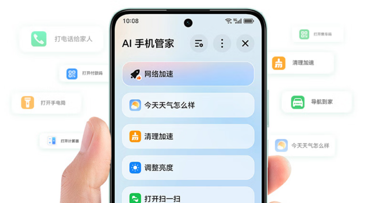 第10位用户免单 京东联合荣耀、WIKO、OPPO推出定制大屏AI手机