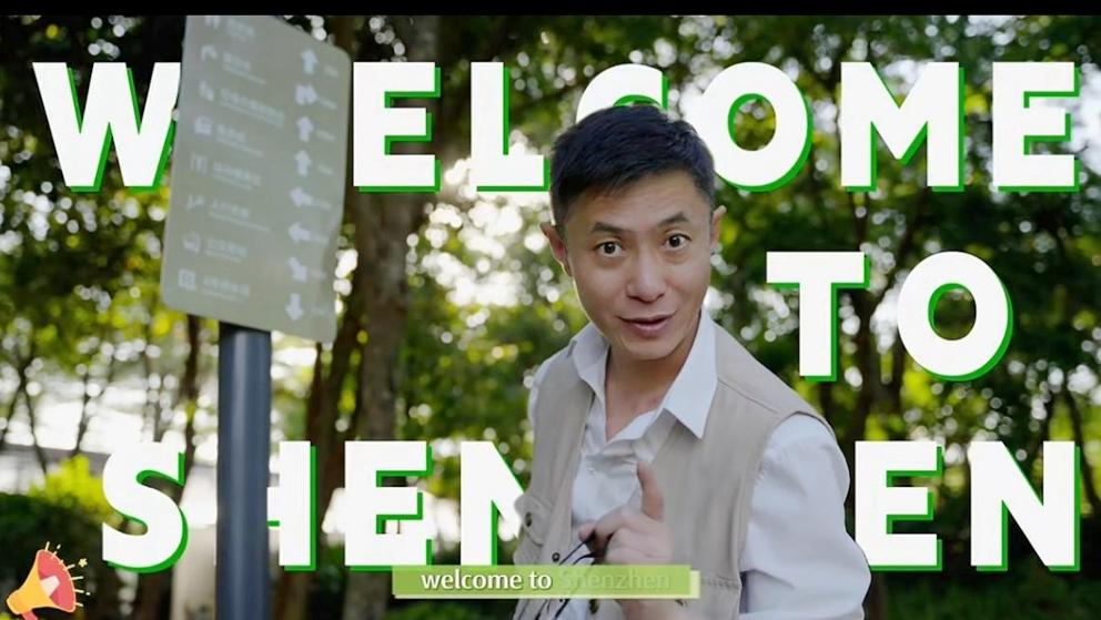 深圳，不止于城｜和深圳天气主播周禹一起，解锁“山海连城”新体验！