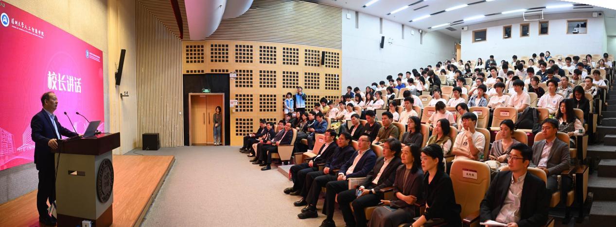 深圳大学人工智能学院“i班”开了个不一“班”的会