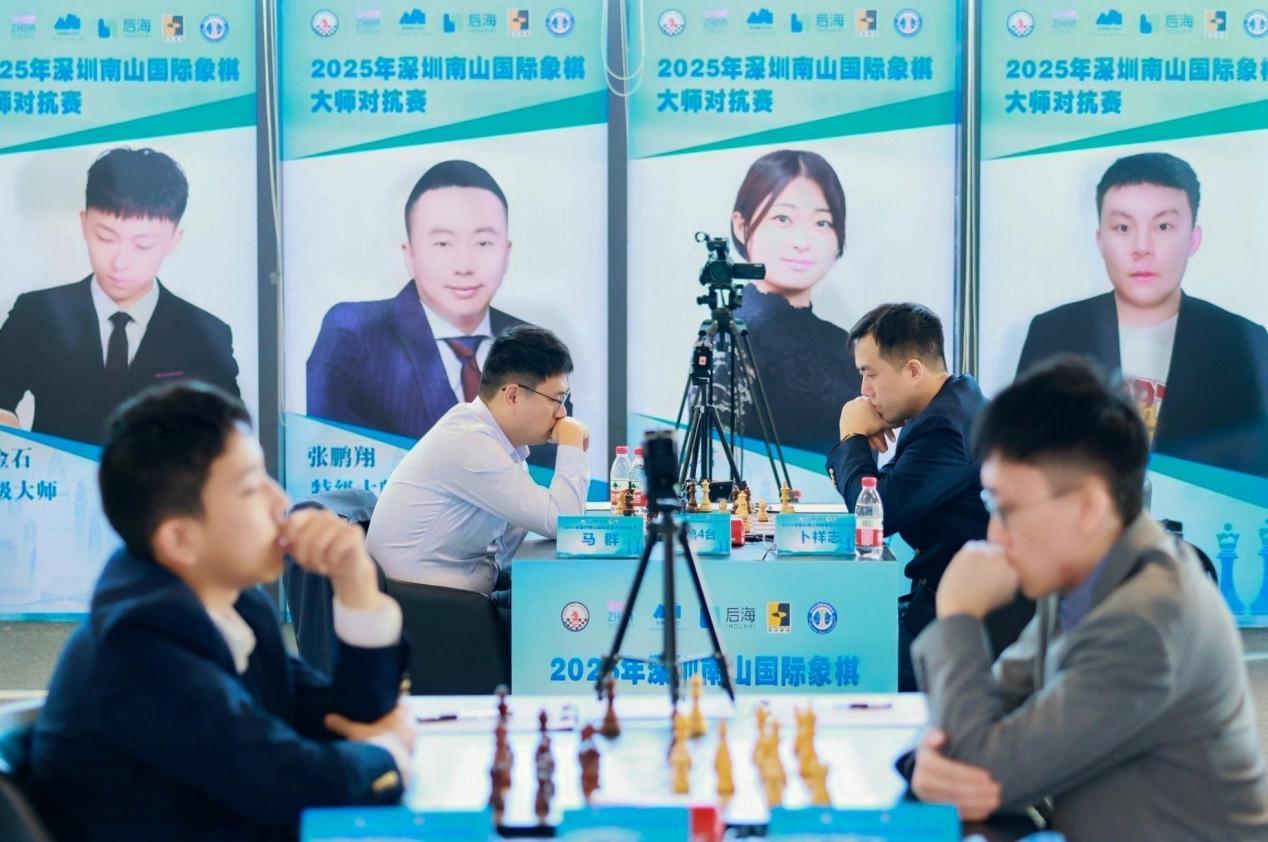 丁立人等特级大师齐聚 2025深圳南山国际象棋大师对抗赛开赛