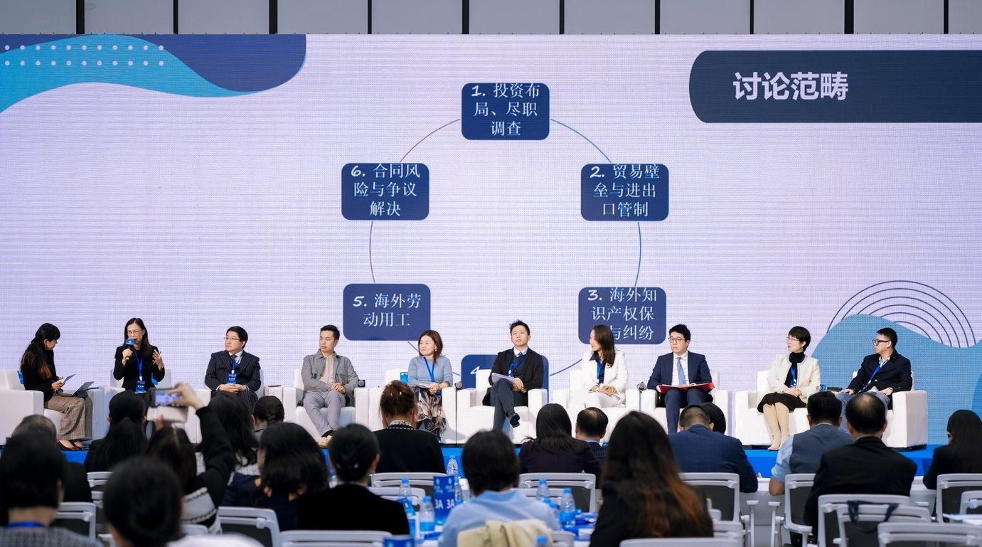 深圳市企业出海法律服务和查明中心线下空间正式启用