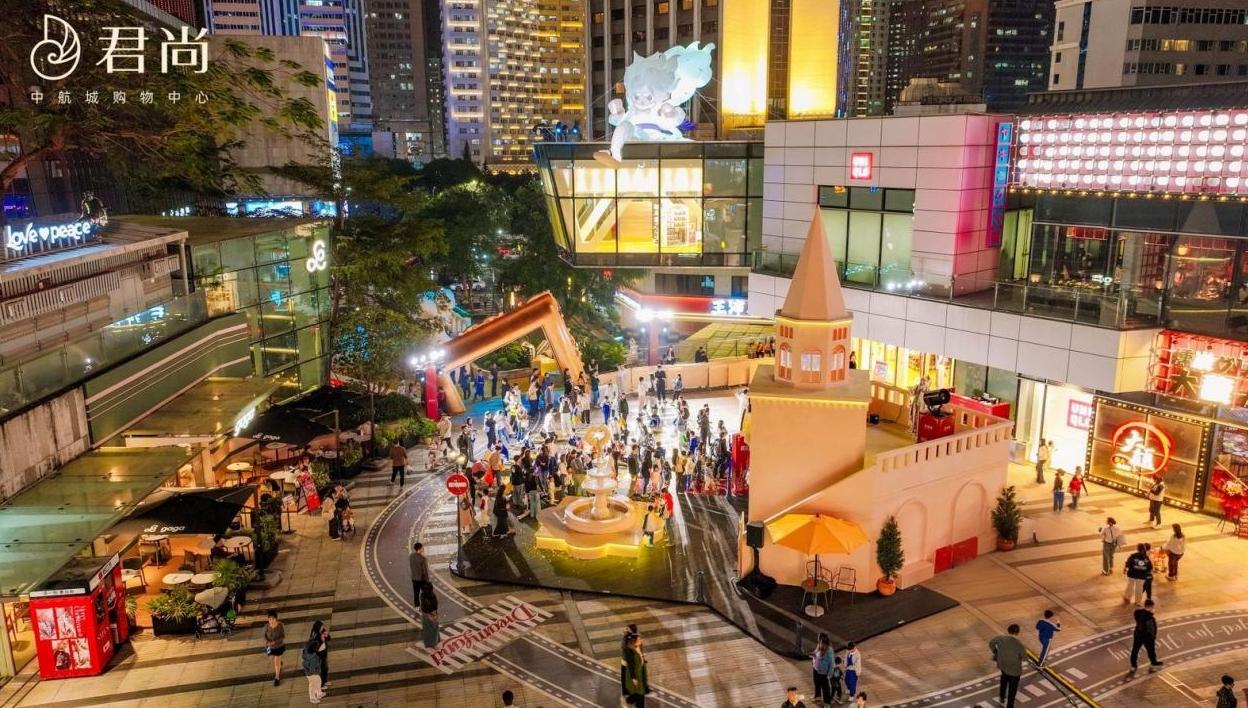 中航城君尚购物中心十周年庆典启幕 “假日70帧”打造都市艺术绿洲