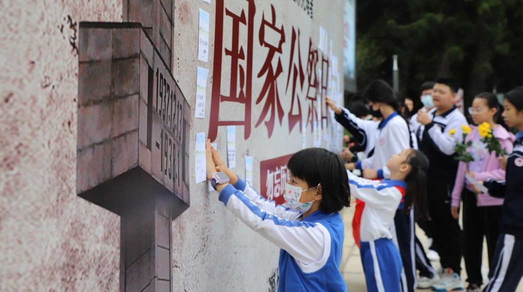 从历史记忆中汲取奋进力量 深圳开展2025年国家公祭日主题教育活动