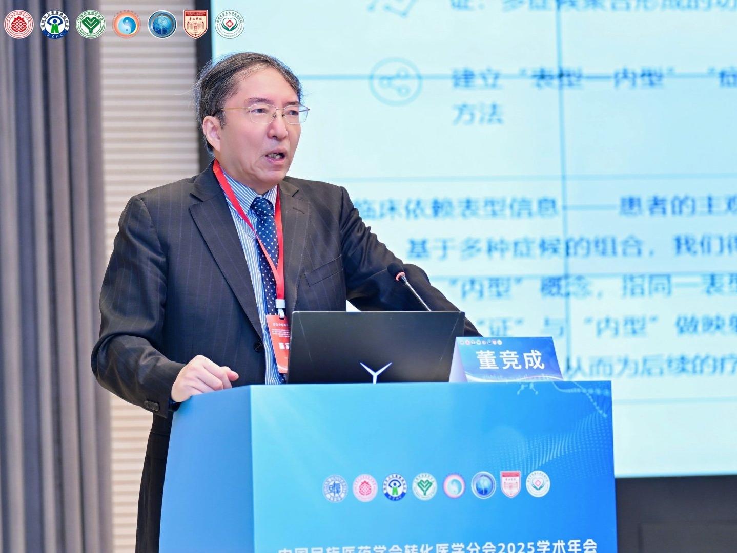 创新慢病管理模式 “慢病相对时空”公益性医疗项目成果展示会在深举办