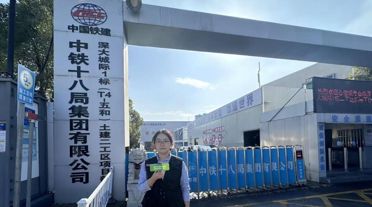 生态“圳”行动 | 保卫“深圳蓝” 直击宝安工地检查一线