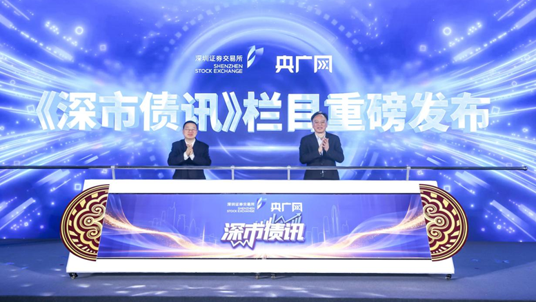 启航澎湃新动能 央广财经年度对话解读“十五五”开局之年经济工作重点