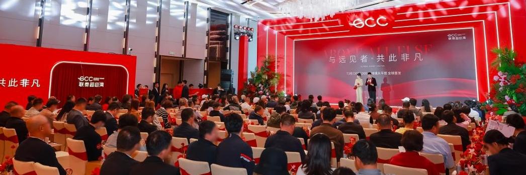 GCC联泰超总湾首期开盘 实现日销53亿元