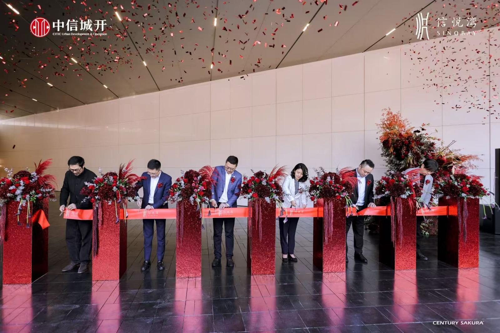 中信城开信悦湾全球亮相
